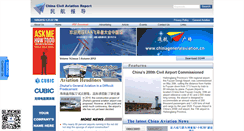 Desktop Screenshot of chinacivilaviation.com